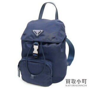 Prada Backpack Triangle Logo Dark Tessuto Rucksack Daypack BALTICO BACK PACK